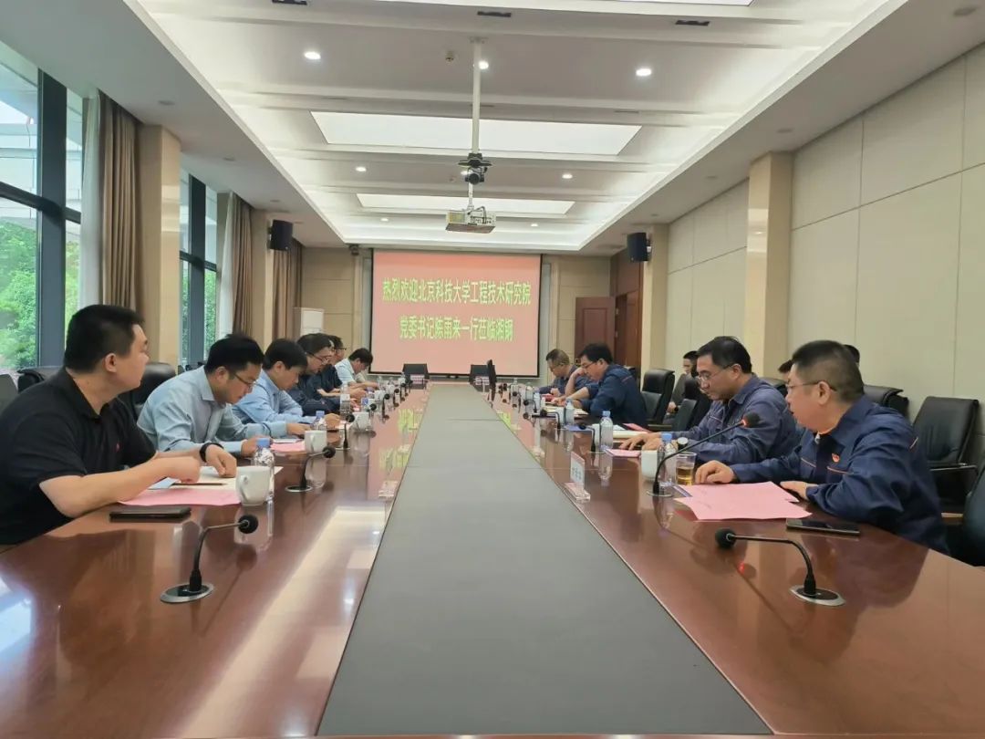 瑞菱科技0522戰略協議1.jpg