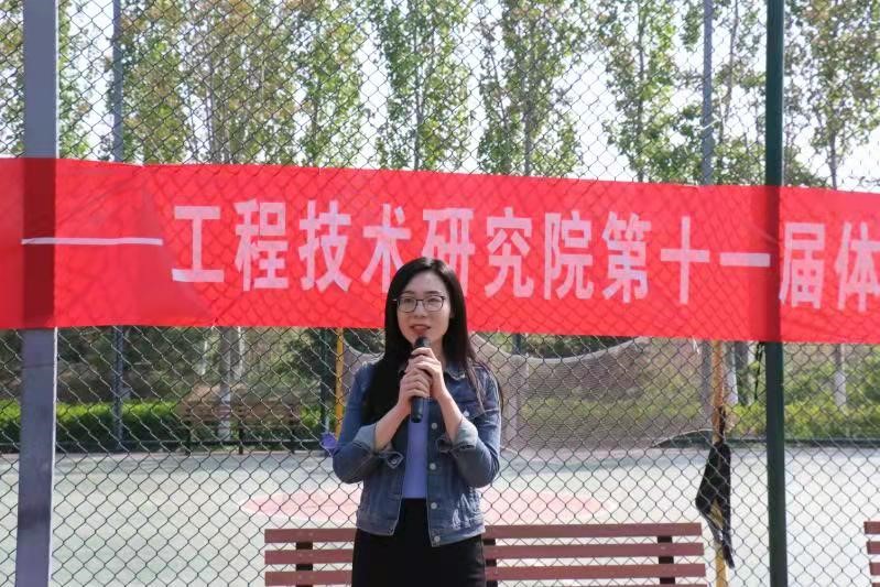 十一屆體育文化節1.jpg