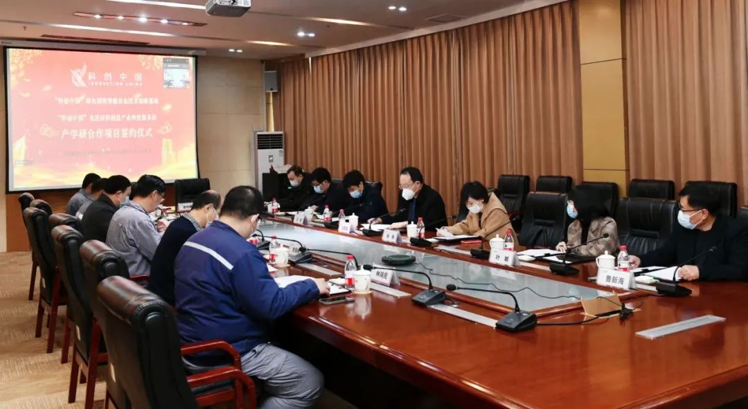 北科工研牽手山西建龍，深化合作，推進(jìn)企業(yè)數(shù)字化轉(zhuǎn)型221119-2.jpg
