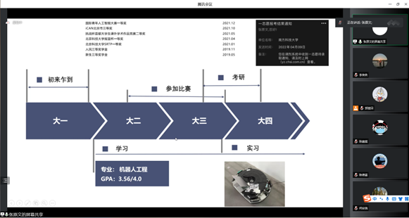 二二屆畢業生分享會1.png