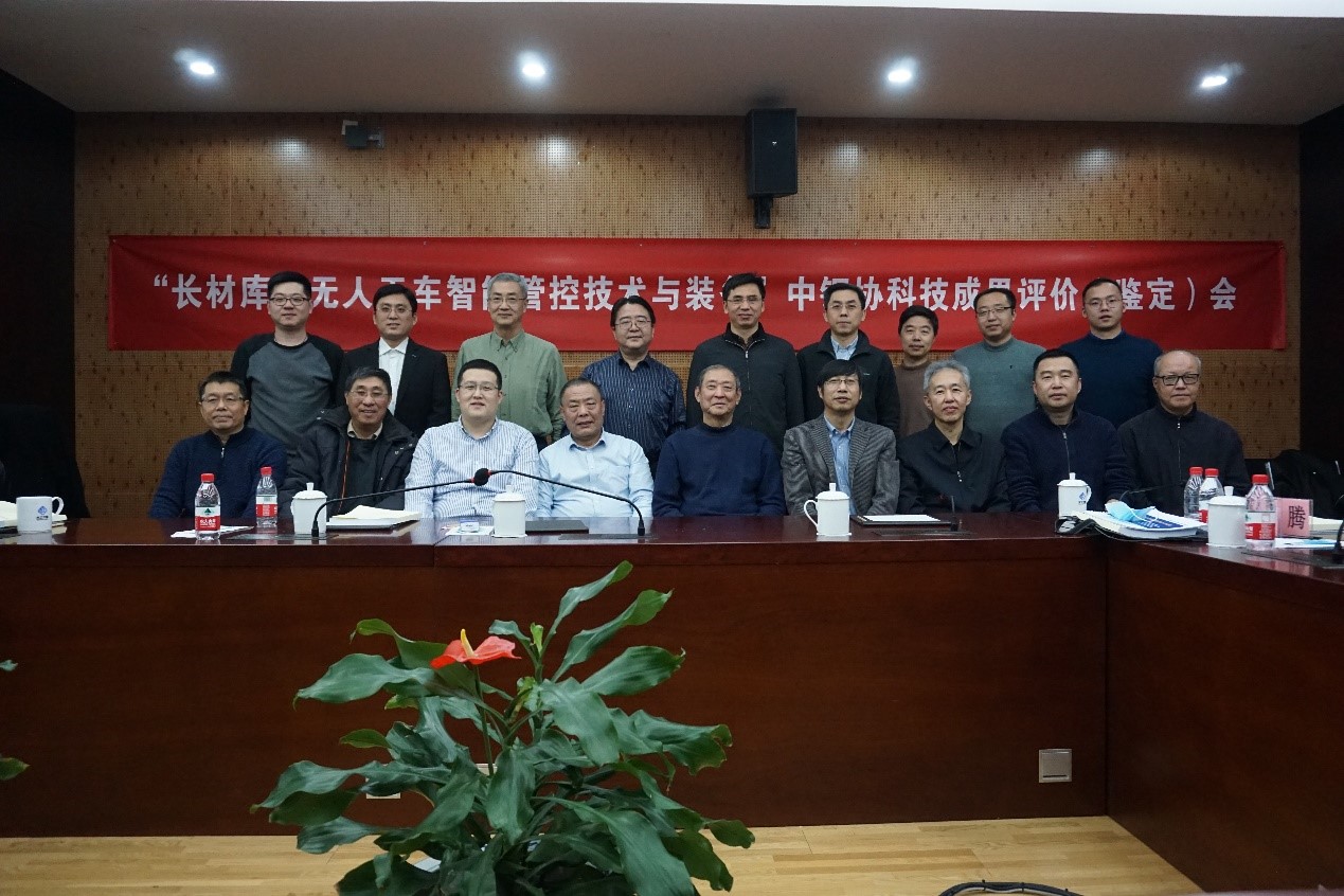 長材庫區智能化7.jpg
