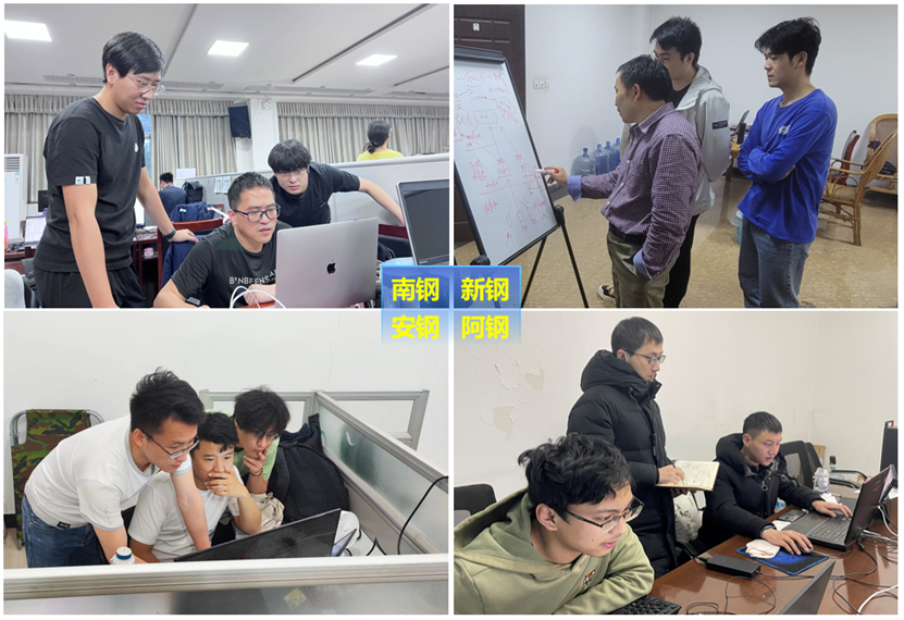 智能管控團隊230102答卷4.png