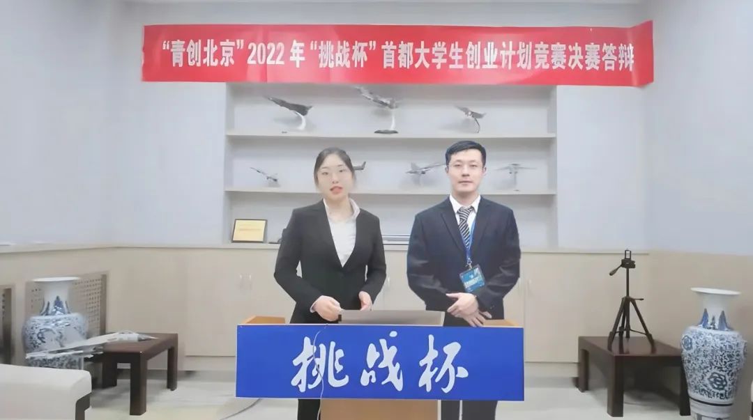 挑戰杯3.jpg