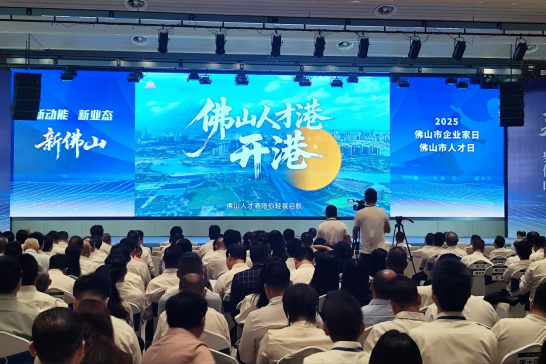 國慶特輯 | 獅騰國慶，設計同行！廣東工業設計城以“智”造未來