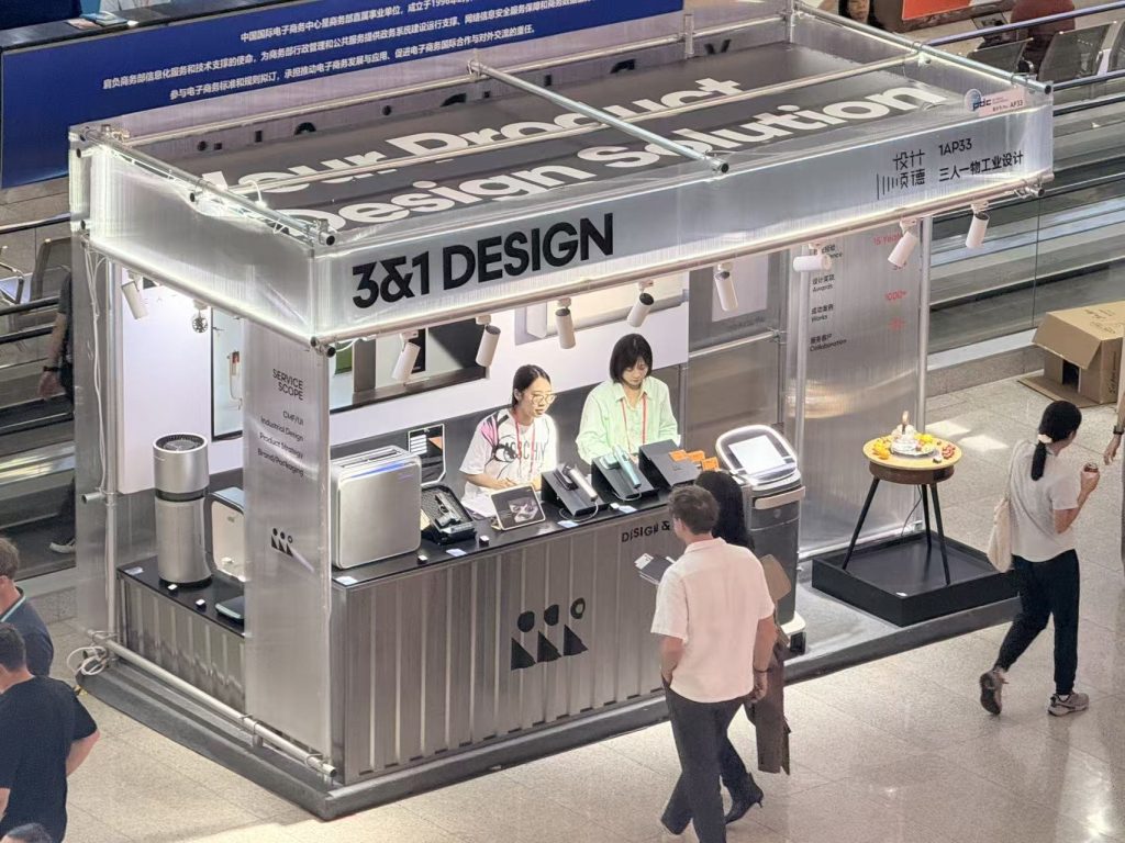 設計城創新力量奔赴“中國第一展”，以“智造”鏈接全球