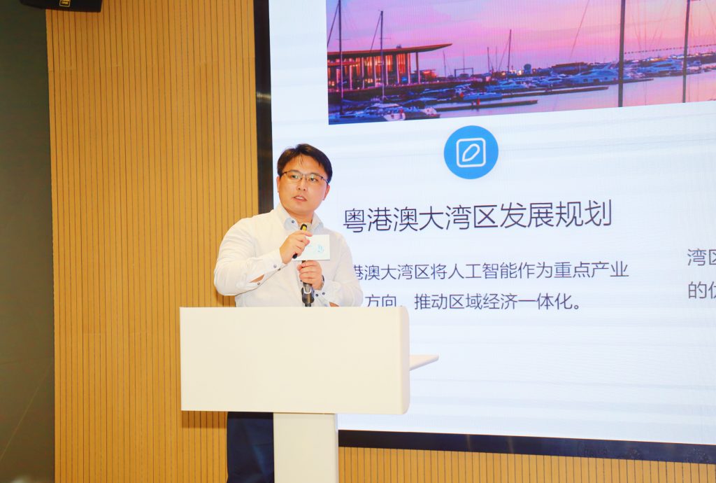 把握AI浪潮，賦能灣區工業設計新未來