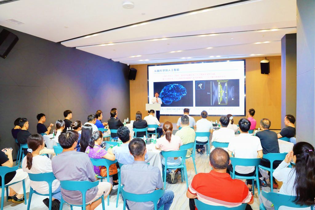 把握AI浪潮，賦能灣區工業設計新未來