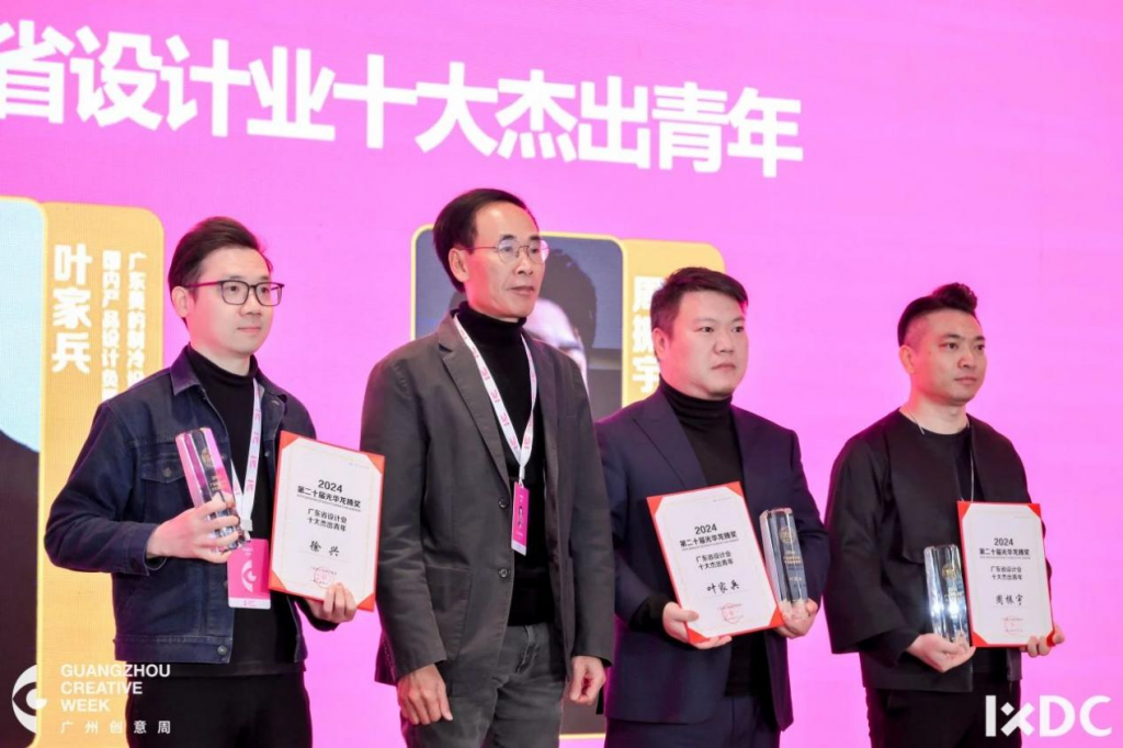 祝賀！廣東工業設計城獲頒首批人才港—“佛山人才港·工業設計港”